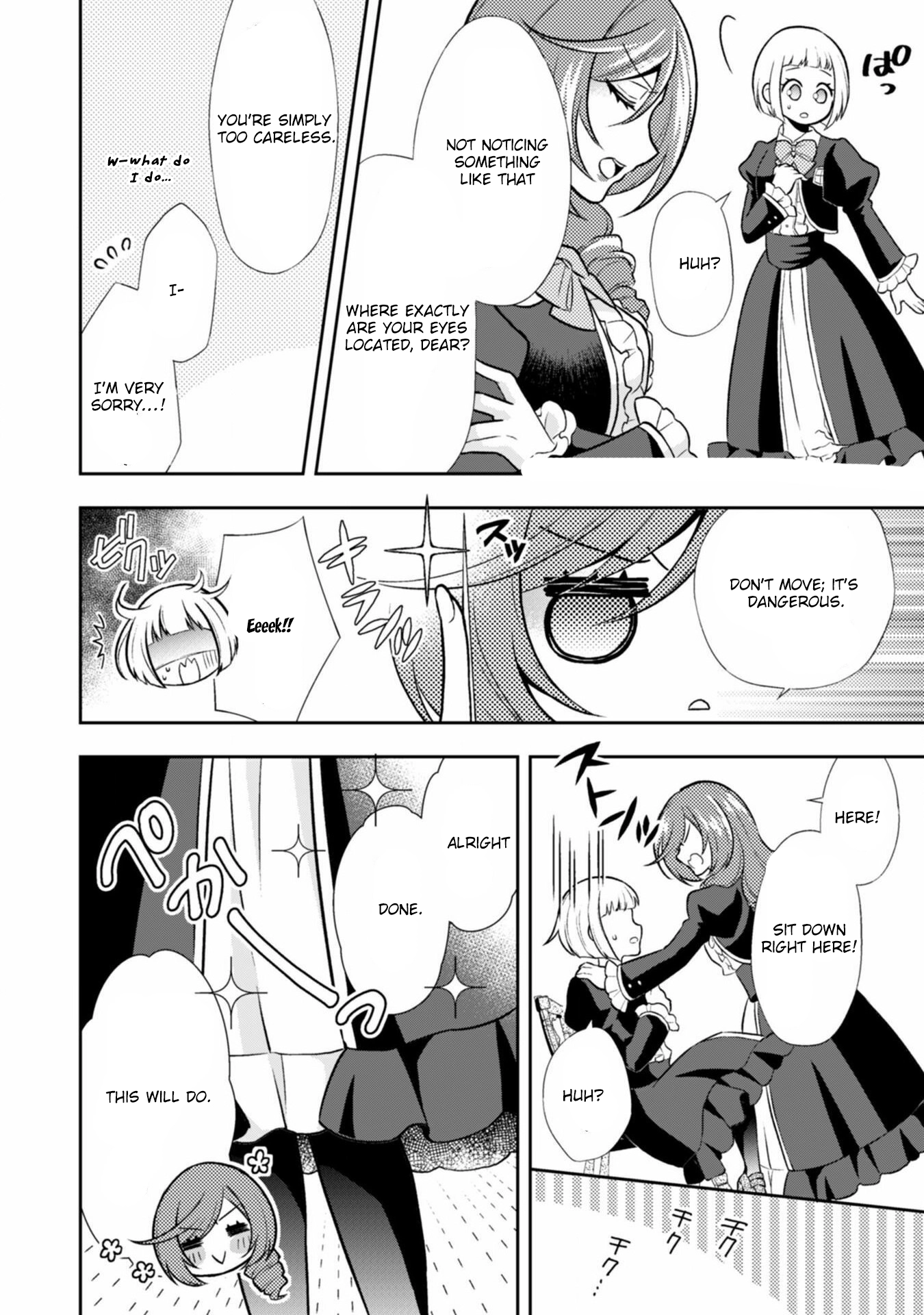 The Villainess Pretends to Have Amnesia Chapter 3 Page 7